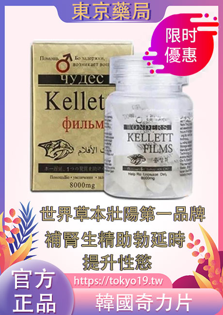 韓國奇力片