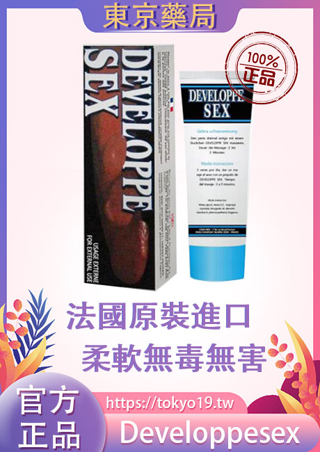 Developpesex