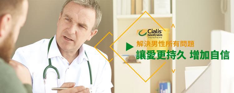 犀利士