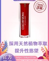 情慾提升液|Angel&coco|激活慾望|提升性慾|烏克蘭名模代言