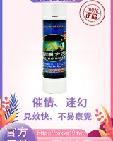 瀰漫之夜|超強催情|無色無味|見效快|不易察覺|無副作用